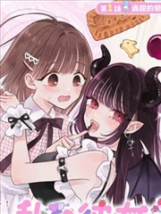 拾荒者手记 漫画改编海报