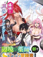 街角观测者 少年漫改海报
